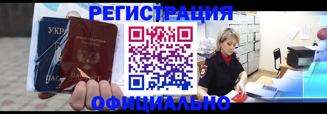 где прописаться в Вытегре