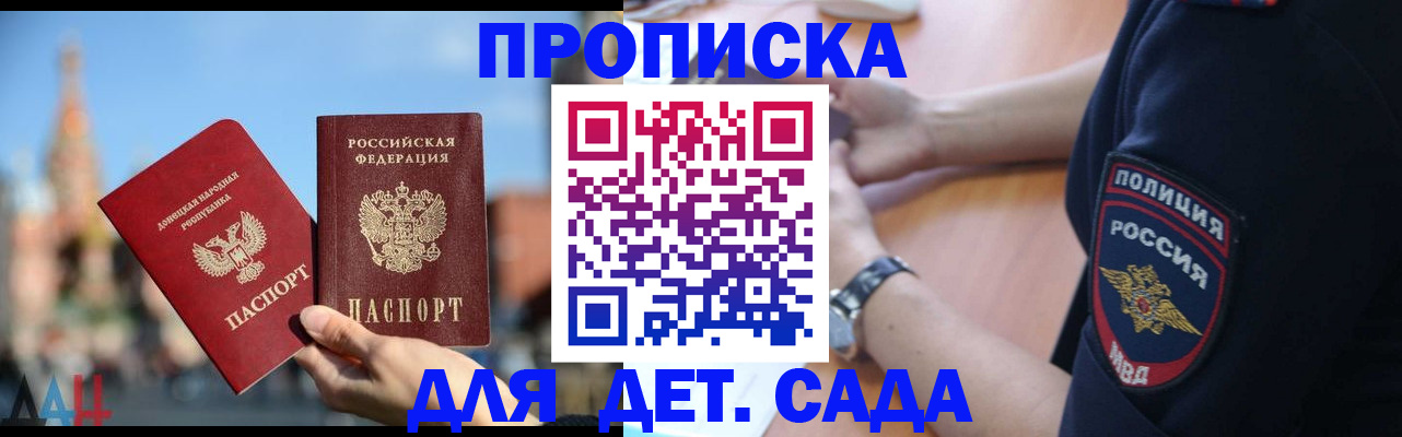 найти адрес прописки в Вытегре